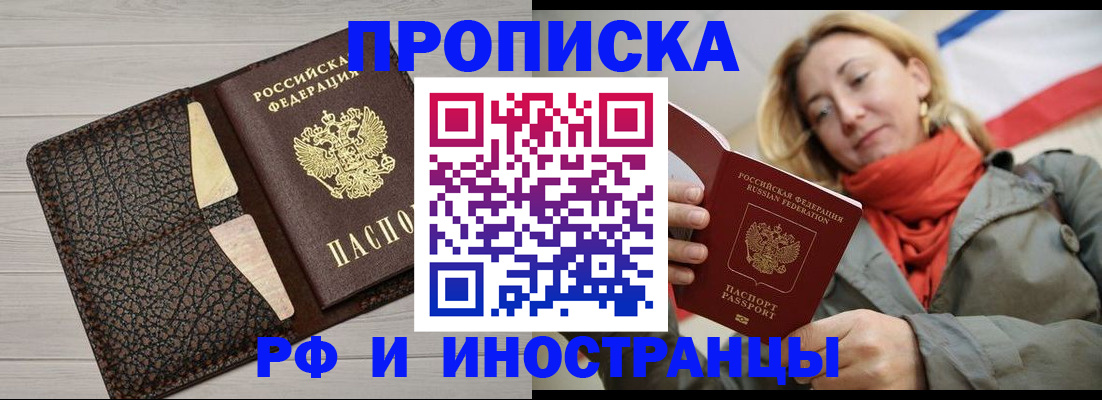 прописка для кредита в Новоульяновске